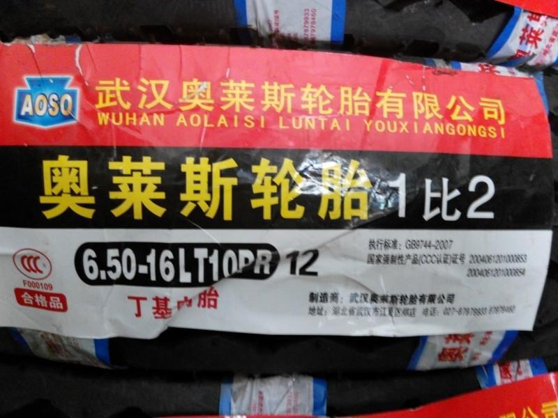 中国都召回过哪些轮胎？
