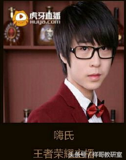 嗨氏说，他没有粉丝，只有观众和兄弟