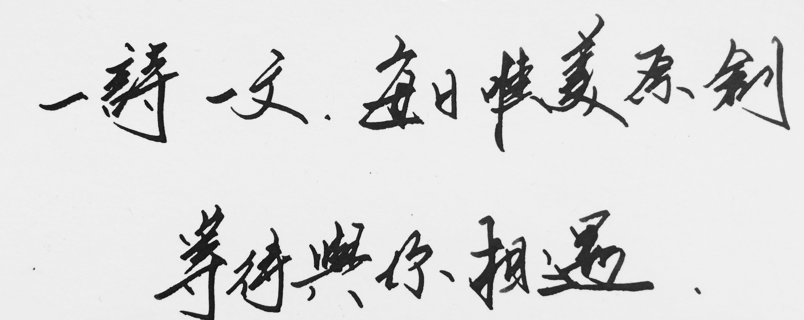 愿你十年寒窗收获沉甸甸的果实，祝参加高考的你金榜题名前程似锦