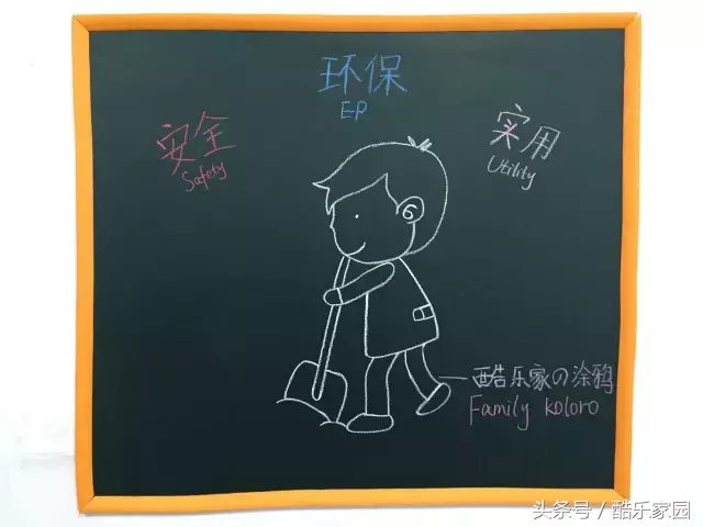 简笔学画——小朋友们一起来植树！