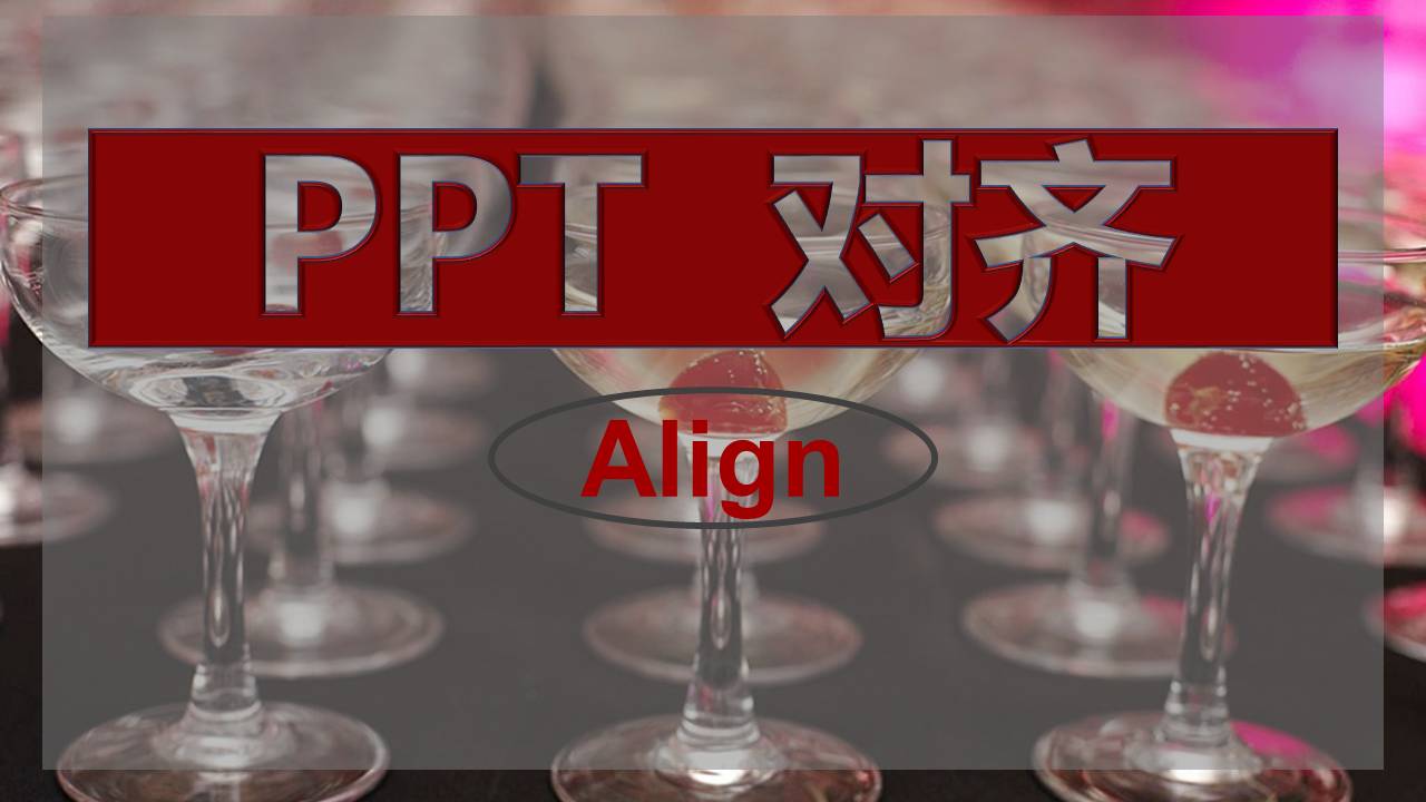 做PPT的你(把你做成PPT)