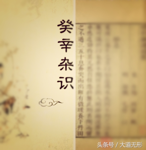 民间失传的绝技秘术 第二辑