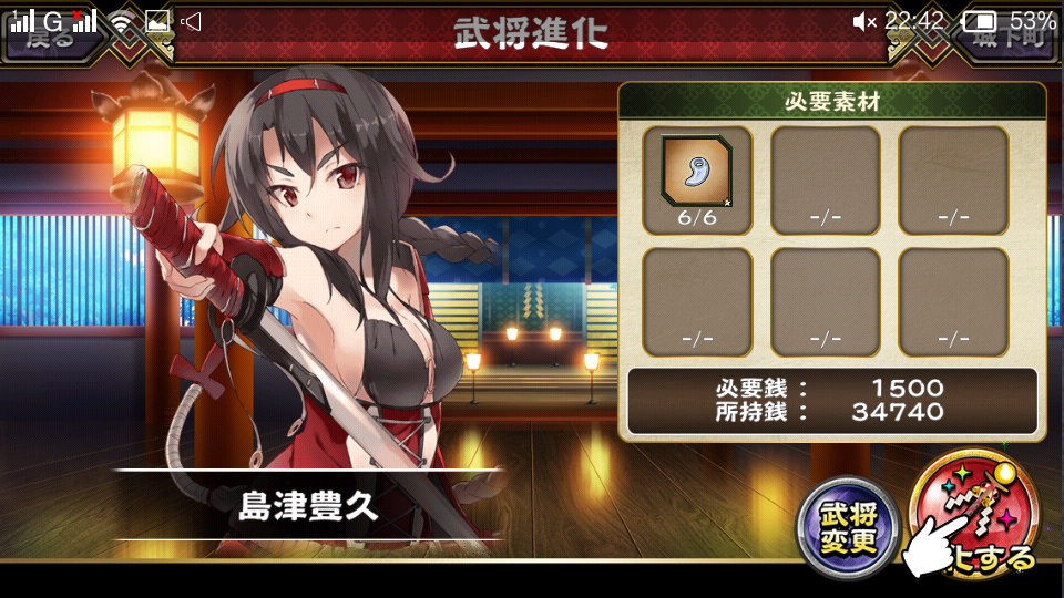 日系战国美少女动漫RPG手游战国明日香ZERO初试玩！