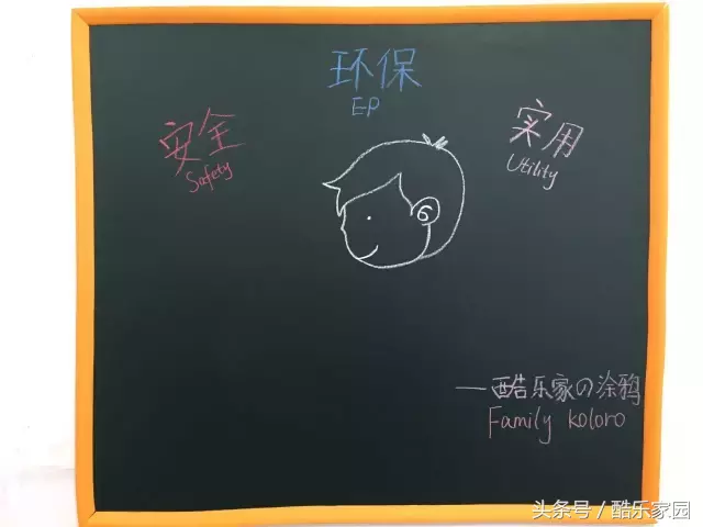 简笔学画——小朋友们一起来植树！