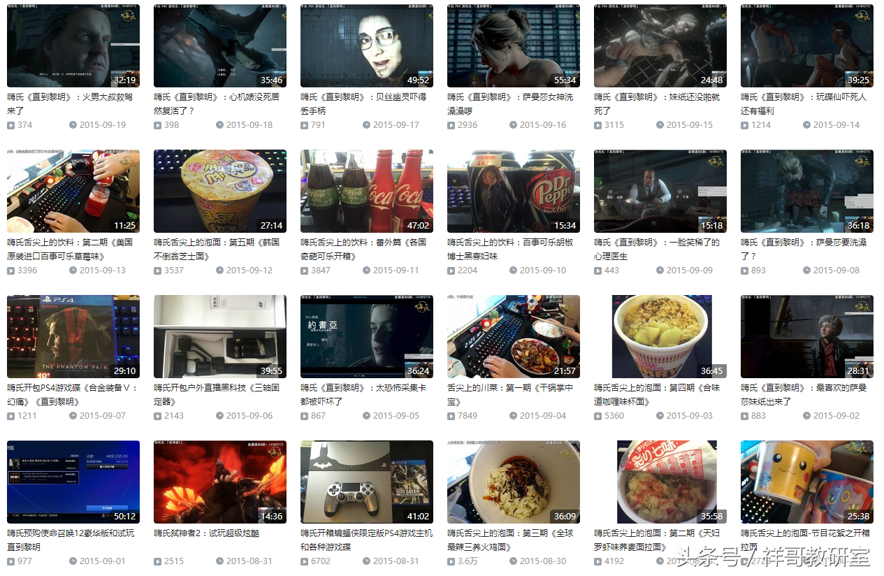 嗨氏说，他没有粉丝，只有观众和兄弟