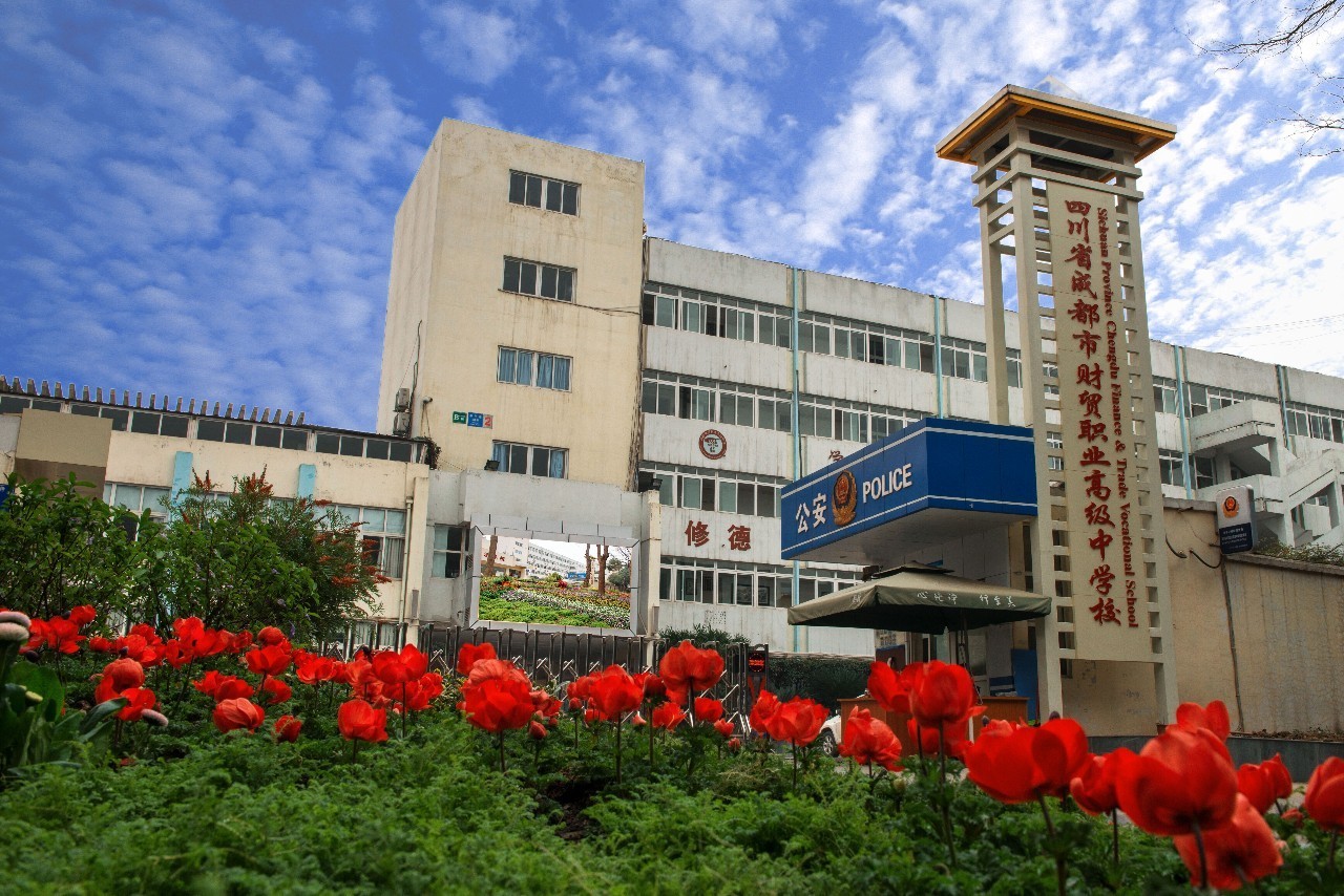 孩子为什么不想上课？成都财贸职高告诉你真实原因！