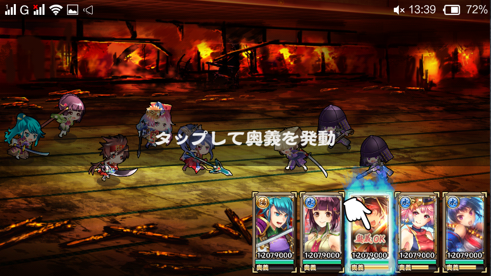 日系战国美少女动漫RPG手游战国明日香ZERO初试玩！