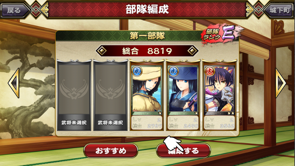 日系战国美少女动漫RPG手游战国明日香ZERO初试玩！
