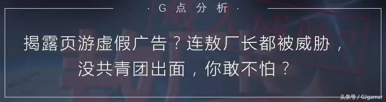 G点快报｜PS3停产；LOL国内首个快闪体验馆