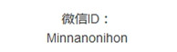 日语口语 之常见 道谢用法