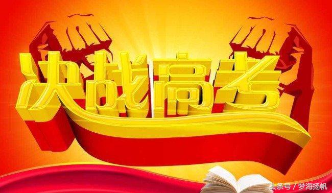 2017年全国高考语文卷1三篇作文预测及范文