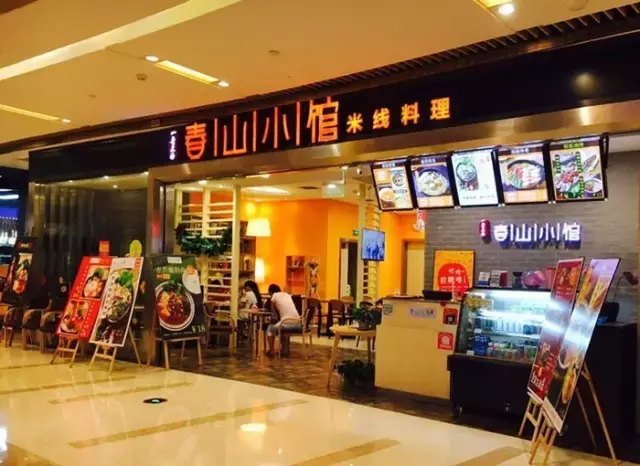 重庆这些越吃越过瘾的米线店！分分钟满足你妖艳的胃！