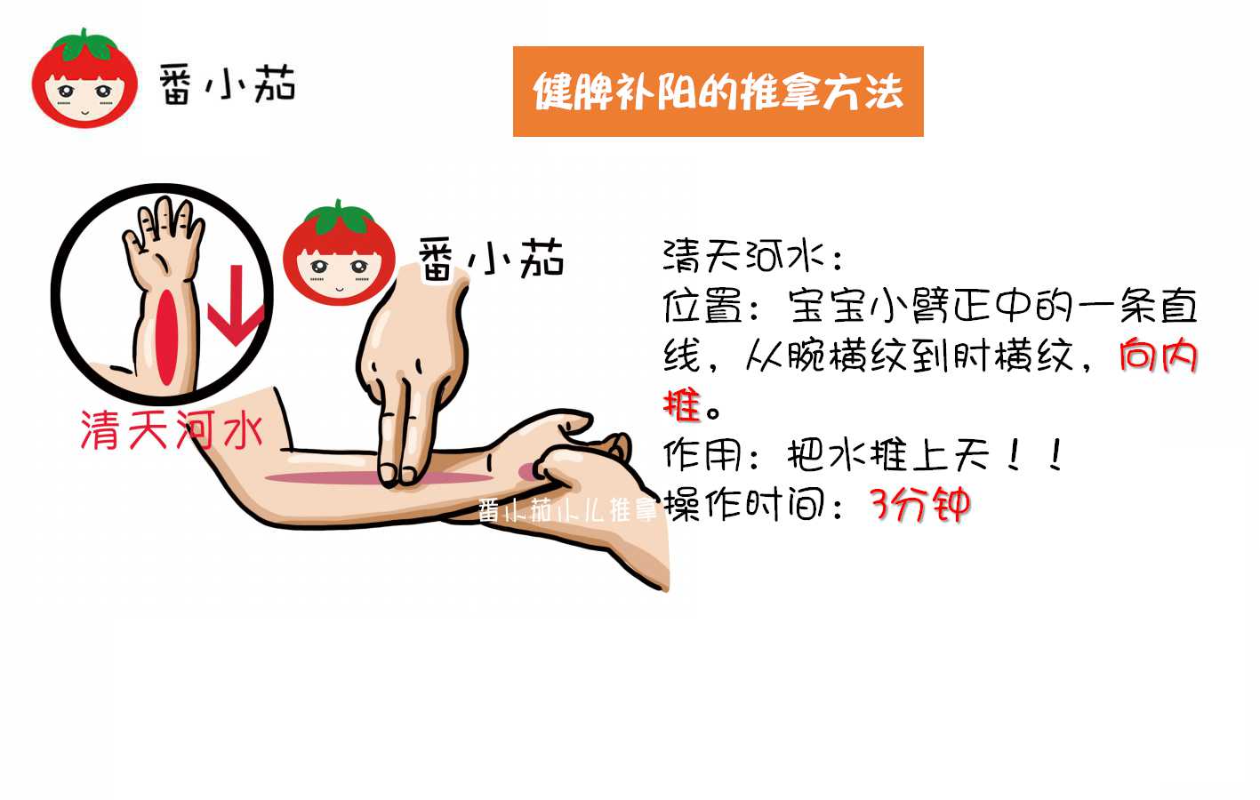 宝宝总有眼袋眼睛肿是为什么？