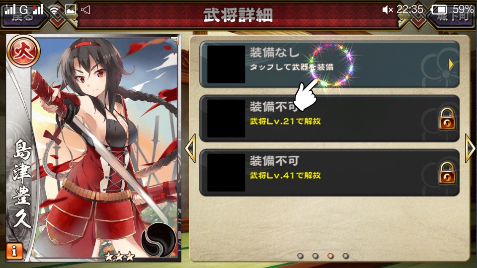 日系战国美少女动漫RPG手游战国明日香ZERO初试玩！