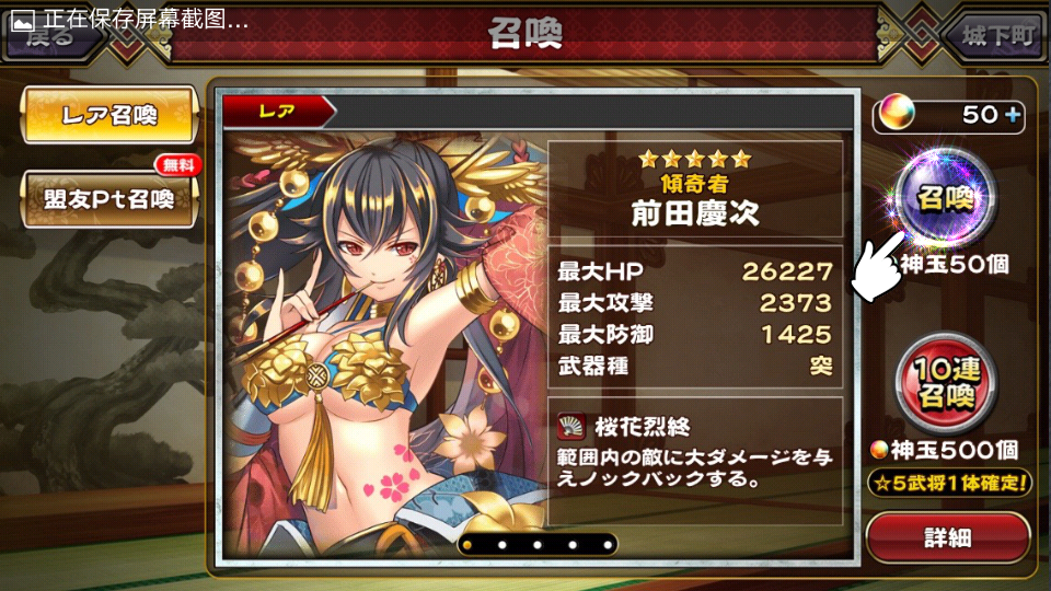 日系战国美少女动漫RPG手游战国明日香ZERO初试玩！