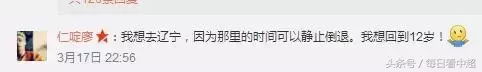 cba为什么进球时间不停(CBA已经学会了时间停止这一招！谁来阻止神一样的计时器？)