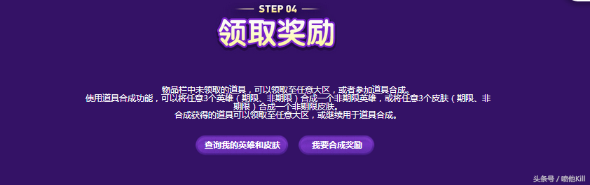 LOL又一活动来袭，偶像歌手的华美乐章抽奖活动