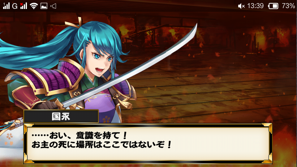 日系战国美少女动漫RPG手游战国明日香ZERO初试玩！