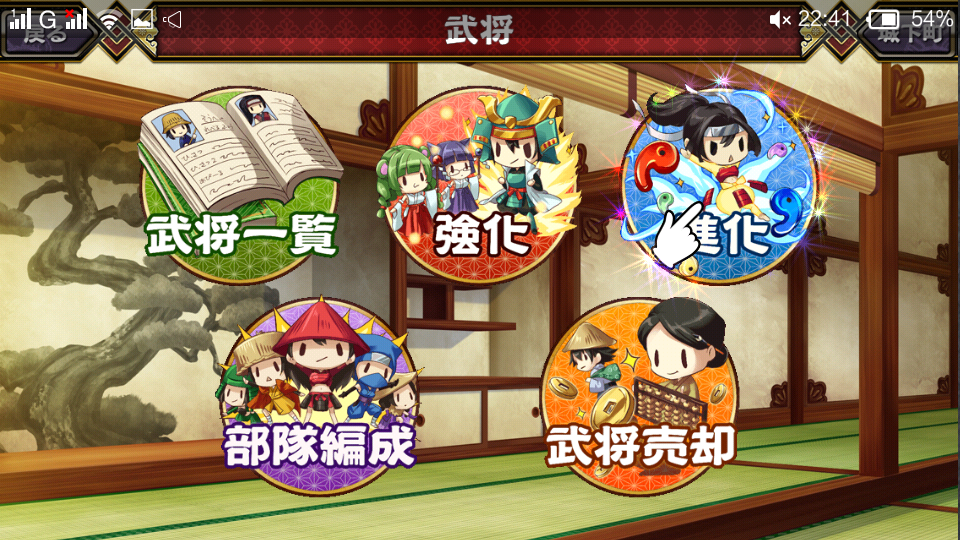 日系战国美少女动漫RPG手游战国明日香ZERO初试玩！