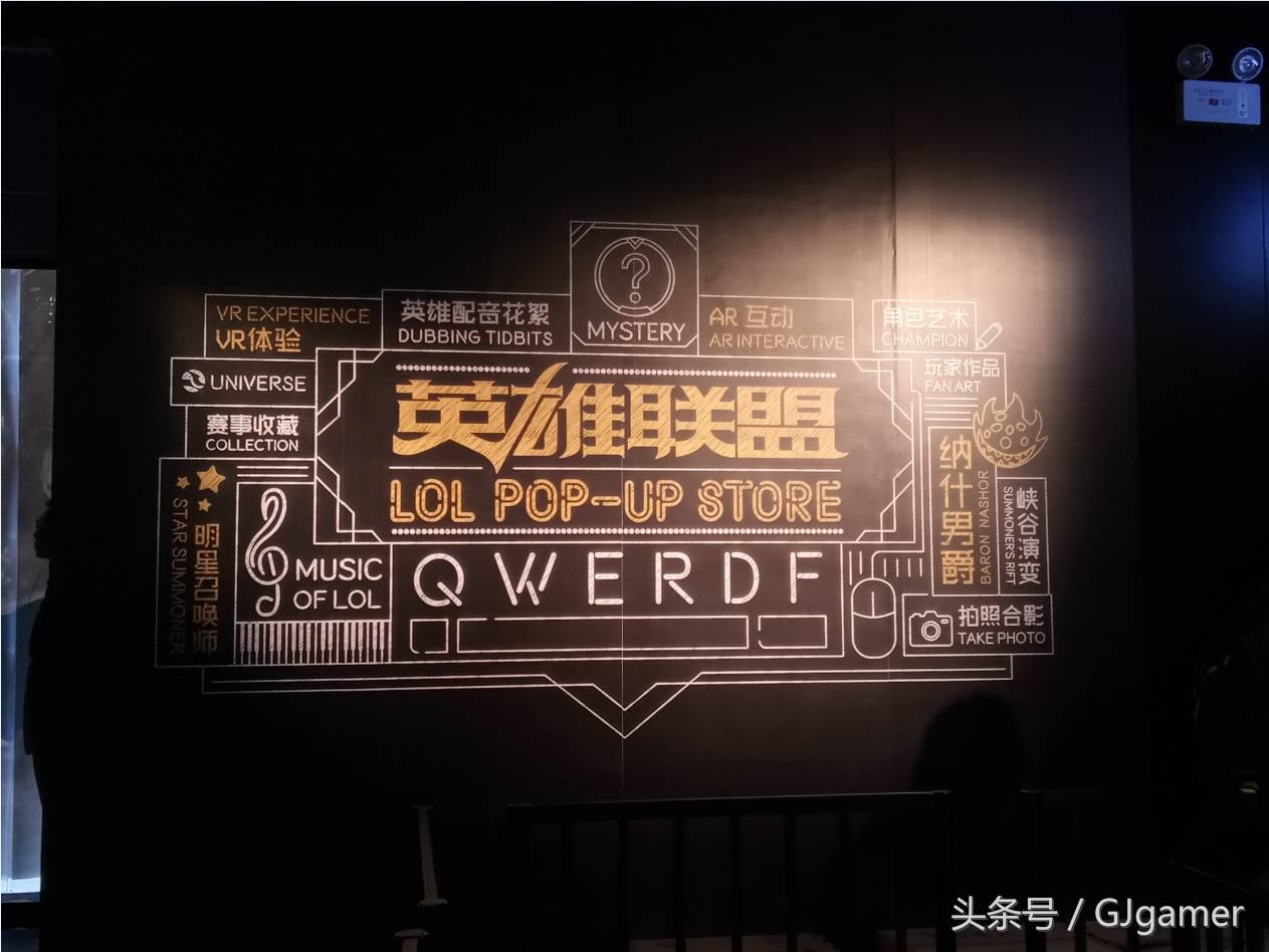 G点快报｜PS3停产；LOL国内首个快闪体验馆