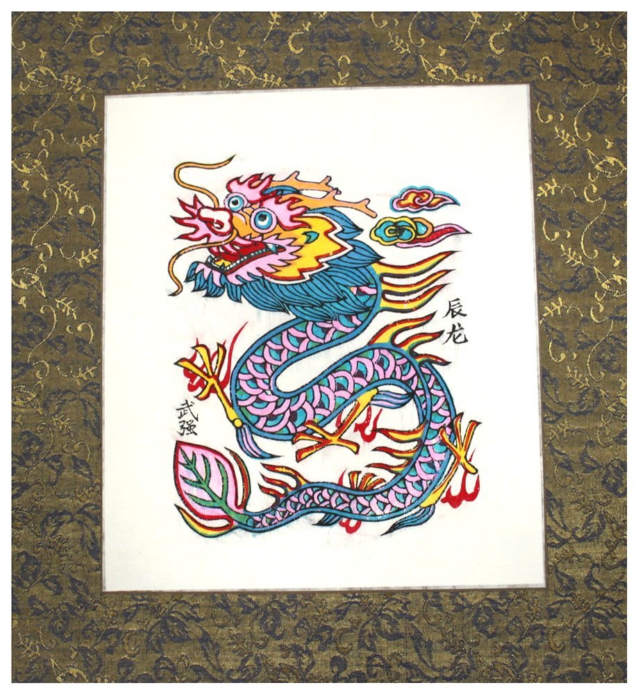 梦见龙是什么预兆(周公详解梦到龙的寓意)