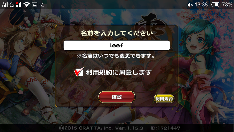 日系战国美少女动漫RPG手游战国明日香ZERO初试玩！