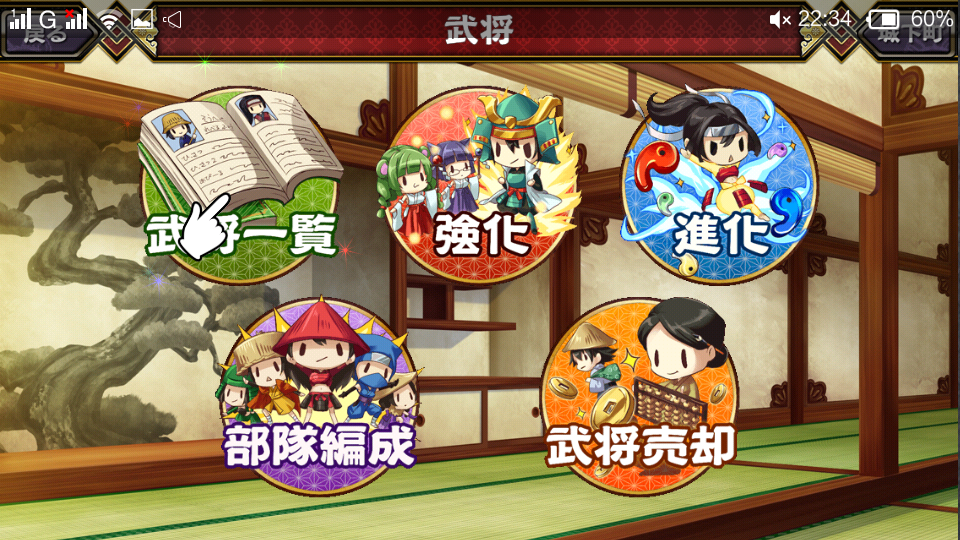 日系战国美少女动漫RPG手游战国明日香ZERO初试玩！