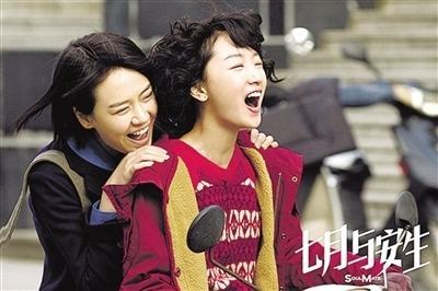 西南交大美女学霸寝室，4朵金花全部保研名校