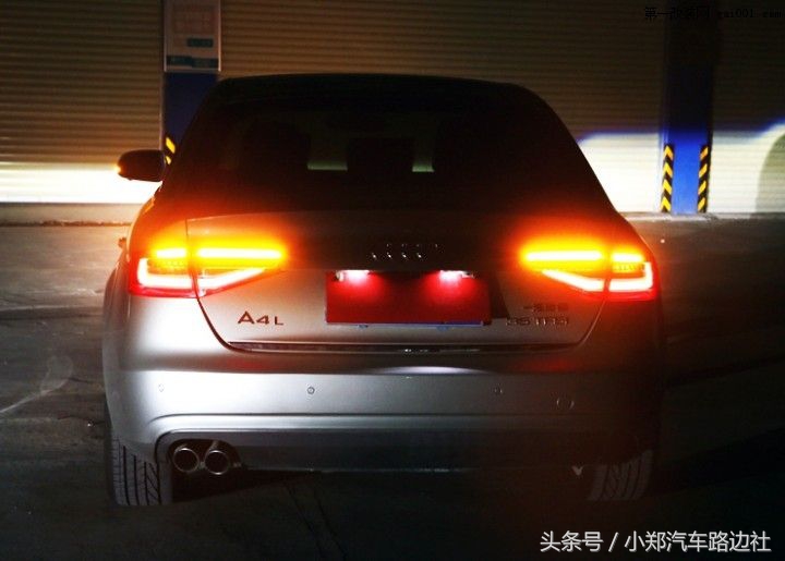 说说那些亮瞎眼的尾灯，奥迪毫无疑问第一名！