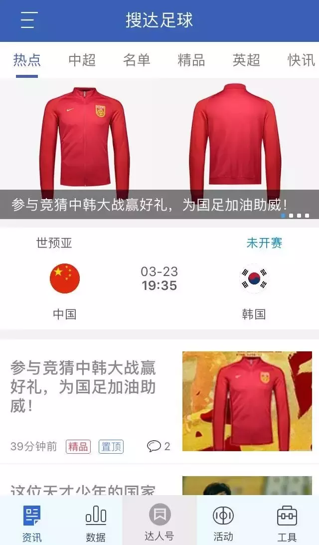 足球比赛为什么要二套球服(你手里的球衣是真的吗？买球衣不想被骗的戳这里涨姿势！)