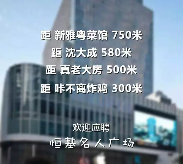 面包店招聘（上海Top50办公楼吃货招聘启事）