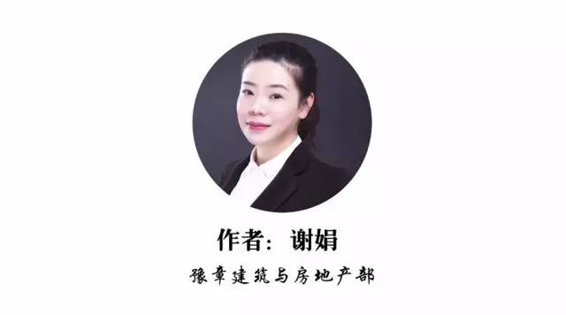 浅析房地产公司“倒签”合同的危害及风险防控