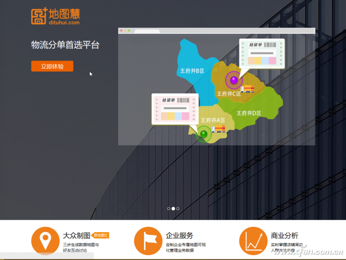 巧用地图汇自动生成三维地图(如何做三维地图)