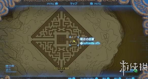 《塞尔达传说：野之息》蛮族套装入手地点