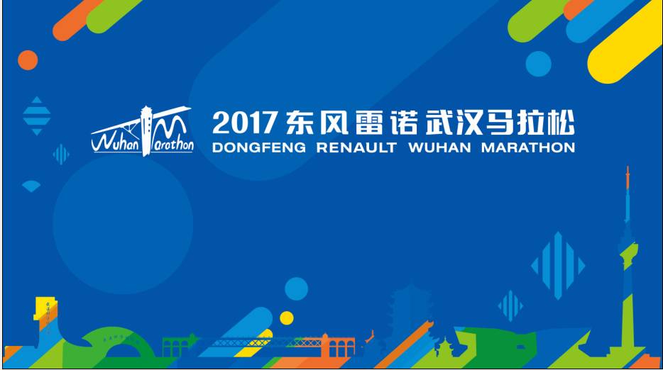 有变化！2017武汉马拉松路线最新曝光！会经过你家门口吗？