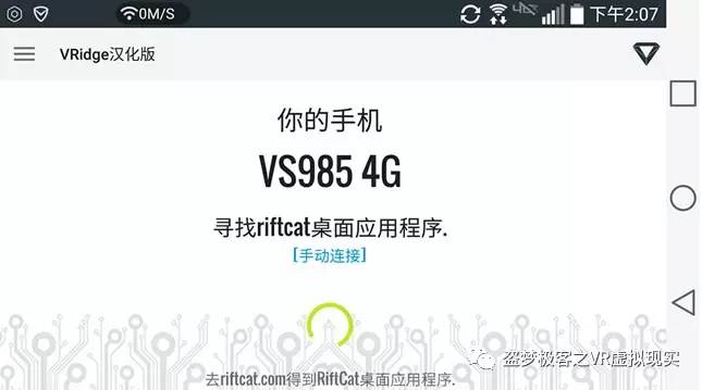 「盗梦DIY」「安装配置整理篇」PSMoveService结合RiftCat=手机玩Steam VR