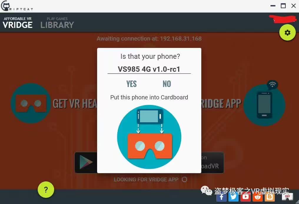 「盗梦DIY」「安装配置整理篇」PSMoveService结合RiftCat=手机玩Steam VR