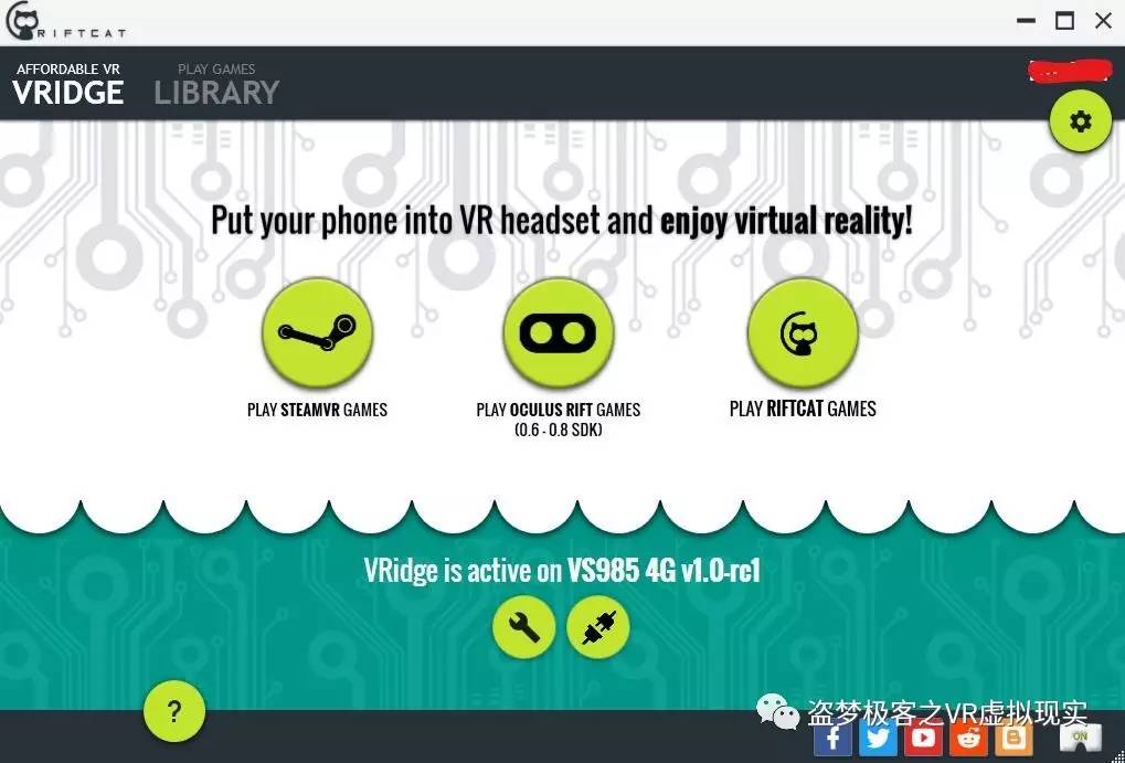 「盗梦DIY」「安装配置整理篇」PSMoveService结合RiftCat=手机玩Steam VR