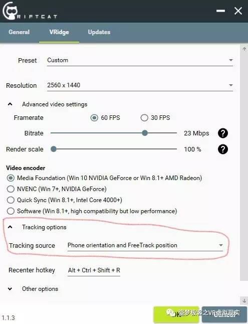 「盗梦DIY」「安装配置整理篇」PSMoveService结合RiftCat=手机玩Steam VR