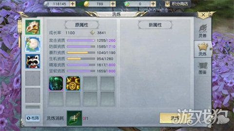镇魔曲手游大神经验分享 新手战力提升攻略