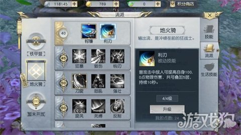 镇魔曲手游大神经验分享 新手战力提升攻略