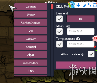 《缺氧》debug的开启方式及方法大全