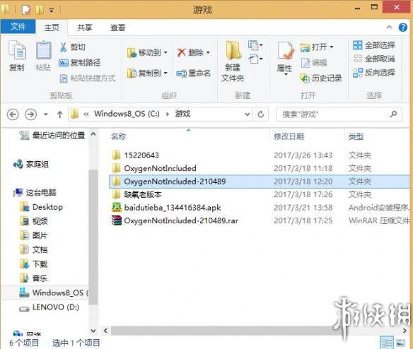 《缺氧》debug的开启方式及方法大全