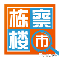 沈阳联通客服电话(沈阳购房相关各办事大厅办公时间、地点、电话一网打尽（建议收藏）)