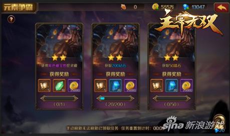 《主宰无双》攻略：最强挑战之元素争霸
