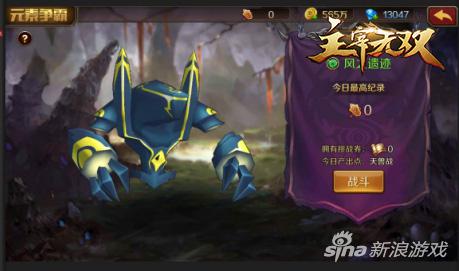 《主宰无双》攻略：最强挑战之元素争霸
