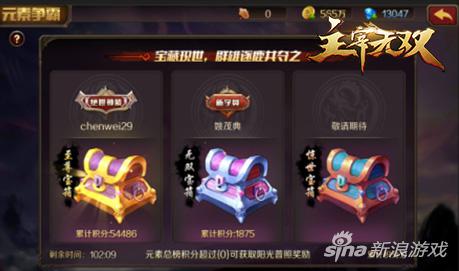 《主宰无双》攻略：最强挑战之元素争霸