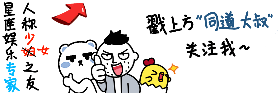 为什么黑处女座？因为我对TA爱得深沉