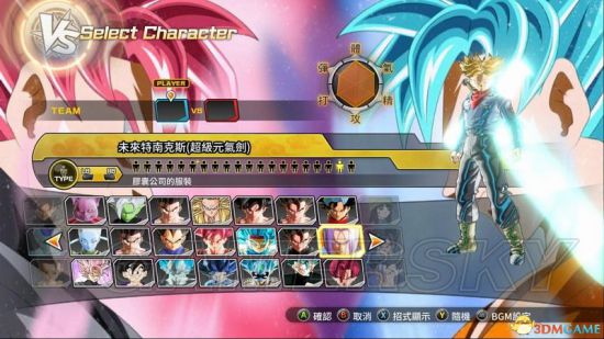 《龙珠超宇宙2》777位人物mod及使用方法说明