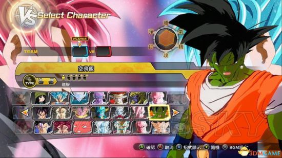 《龙珠超宇宙2》777位人物mod及使用方法说明